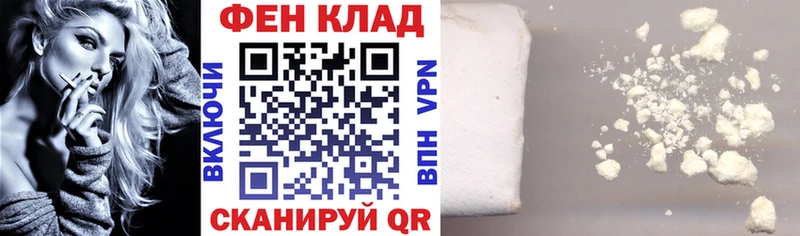 Amphetamine Розовый  где купить   Кашира 