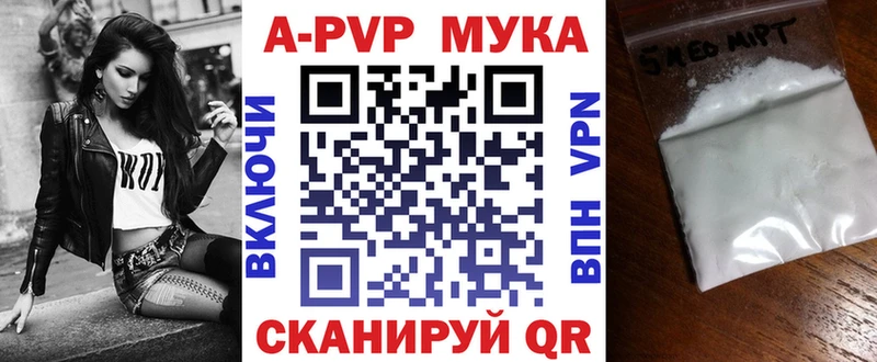 blacksprut   продажа наркотиков  Кашира  APVP кристаллы 