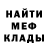 Метамфетамин пудра Ellis Hansen