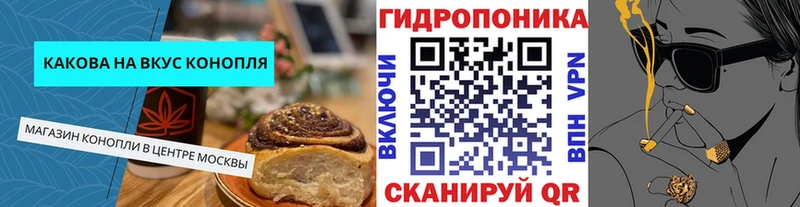 Canna-Cookies марихуана Кашира