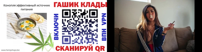 даркнет сайт Кашира Еда ТГК марихуана