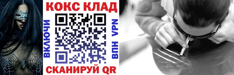 COCAIN 98% Кашира