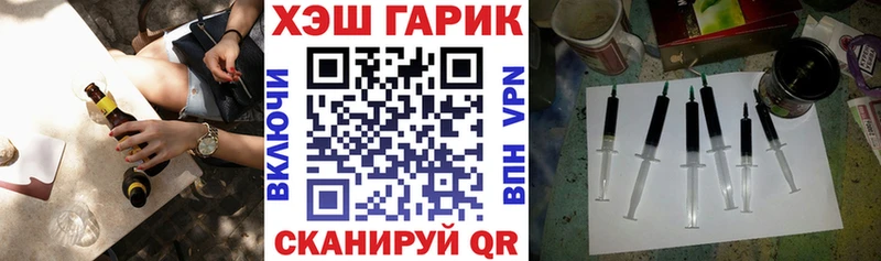 ГАШ ice o lator  хочу   Кашира 