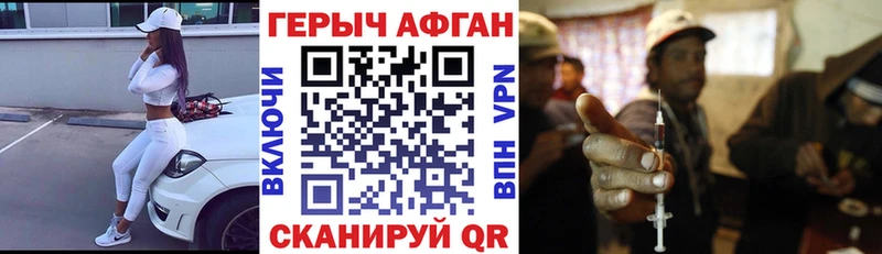 маркетплейс официальный сайт  купить наркоту  Кашира  Героин белый 