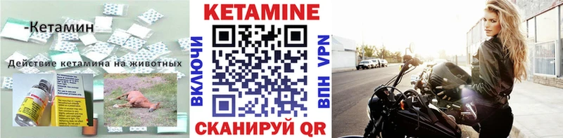 Кетамин VHQ  OMG ссылка  Кашира 
