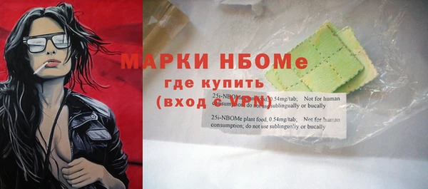 метамфетамин Абаза