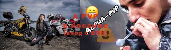 метамфетамин Абаза