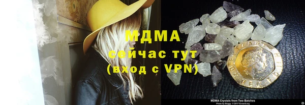 ALPHA-PVP Абинск