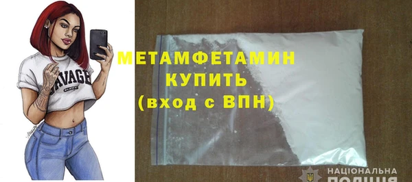 мефедрон Саяногорск