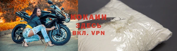 мяу мяу кристалл Аркадак