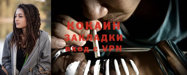 ALPHA-PVP Абинск