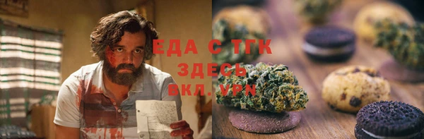 гидра Алексеевка