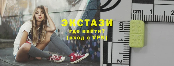 метамфетамин Абаза