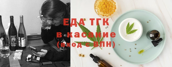 MESCALINE Сафоново