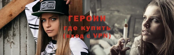 марки nbome Алексин