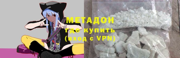 ALPHA-PVP Абинск