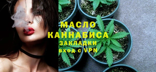 MESCALINE Сафоново