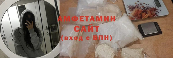 метамфетамин Абаза