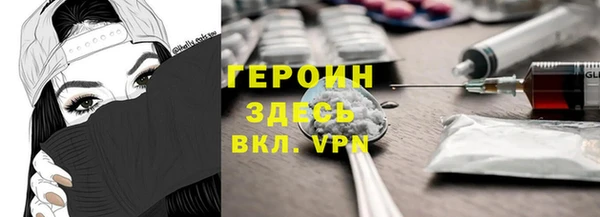 ALPHA-PVP Абинск