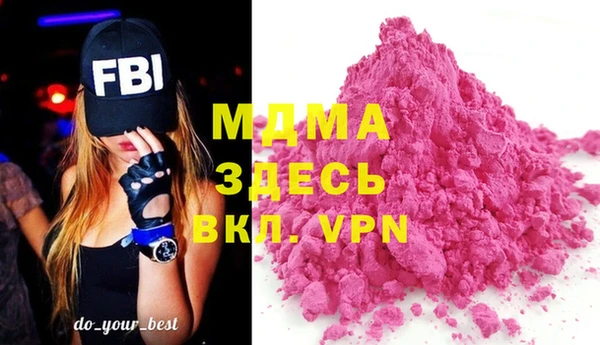 дурь Абдулино