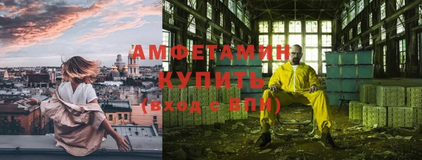 ALPHA-PVP Абинск