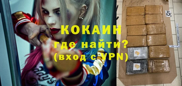метамфетамин Абаза