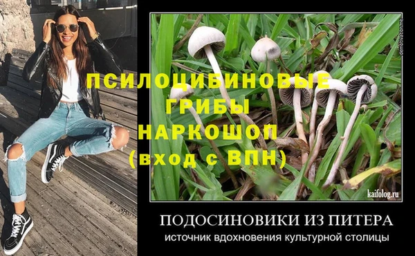 ALPHA-PVP Абинск