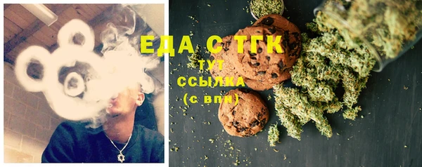 метамфетамин Абаза