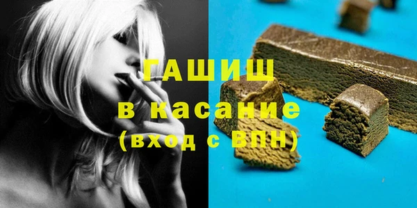 ALPHA-PVP Абинск