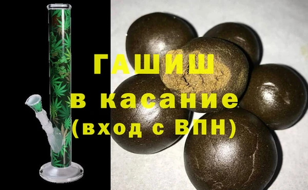 метамфетамин Абаза