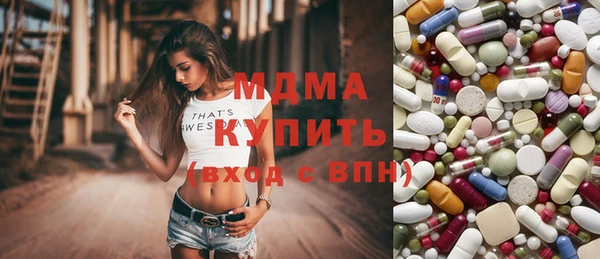 гидра Алексеевка
