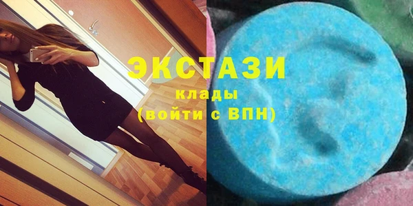 ALPHA-PVP Абинск