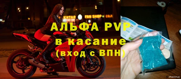 дурь Абдулино