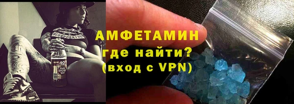 метамфетамин Абаза