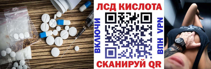 ЛСД экстази ecstasy  Кашира 