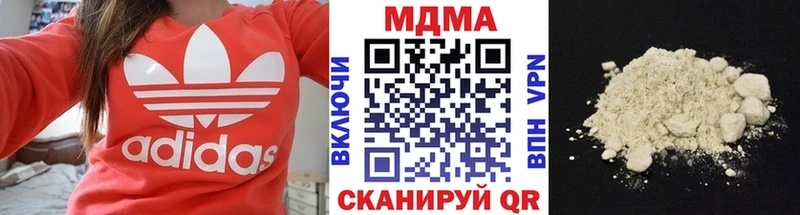 купить наркотик Кашира MDMA crystal