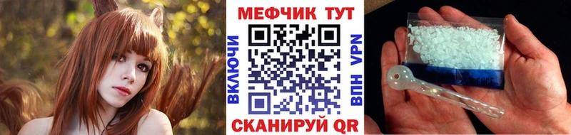 Меф кристаллы  ОМГ ОМГ зеркало  Кашира 