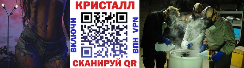 Метамфетамин витя  Кашира 