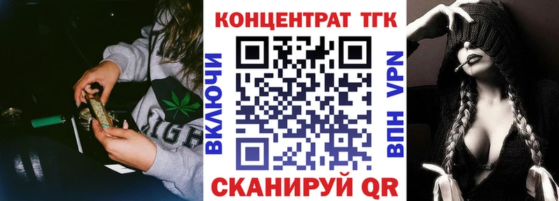 хочу наркоту Кашира ТГК гашишное масло